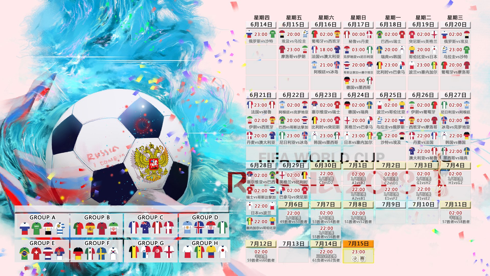 12粒点球！库里冲上热搜|开云旗下品牌查询